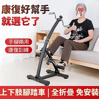 踏步機器材瘦腿小型家用原地踩踏登山健身智能運動腳踏多功能 歷史價格詳細信息