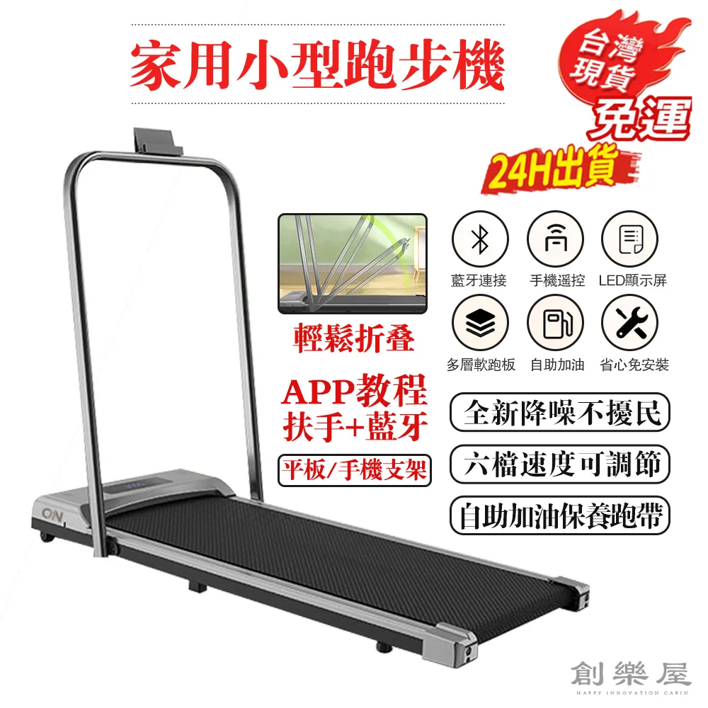 跑步機家用款靜音家庭室內中大型男女士健身專用運動器材 歷史價格詳細信息