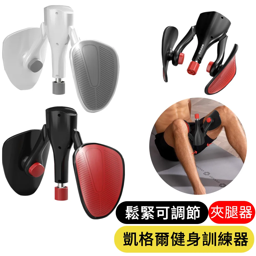 美臀夾訓練器緊致美臀夾私密提臀翹臀神器盆底肌蜜桃臀訓練器 歷史價格詳細信息