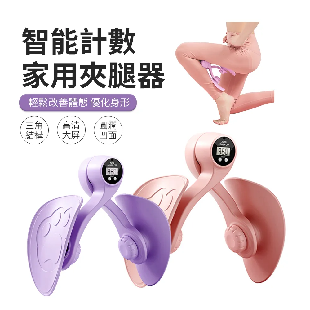 美臀夾訓練器緊致美臀夾私密提臀翹臀神器盆底肌蜜桃臀訓練器 歷史價格詳細信息