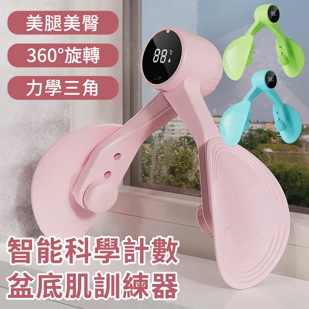 美臀夾訓練器緊致美臀夾私密提臀翹臀神器盆底肌蜜桃臀訓練器 歷史價格詳細信息