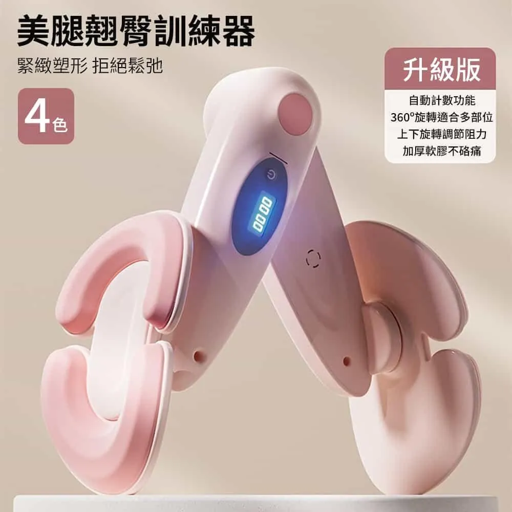 【時尚玩家】升級版自動回彈靜音坦克健腹輪 腹肌 馬甲線 健身器材_送跪墊(2入) 歷史價格詳細信息