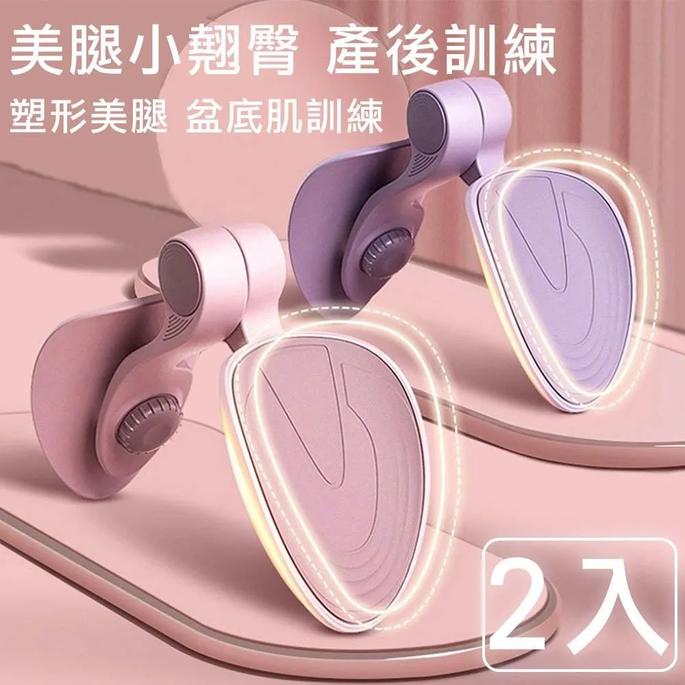 凱格爾訓練器 盆底肌訓練器 健身 美腿夾 夾腿器 美臀夾 瘦腿神器   美腿器  凱格爾訓練器pc肌收緊提肛括約肌鍛煉 歷史價格詳細信息