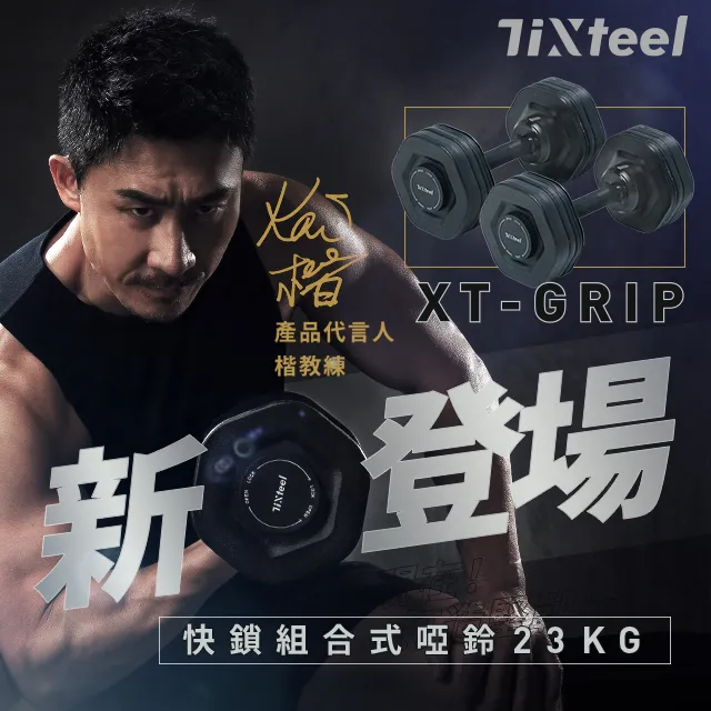 XT 快夾式多功能車用手機座-A36 歷史價格詳細信息