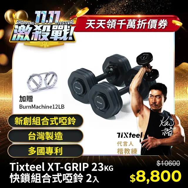 XT 快夾式多功能車用手機座-A36 歷史價格詳細信息