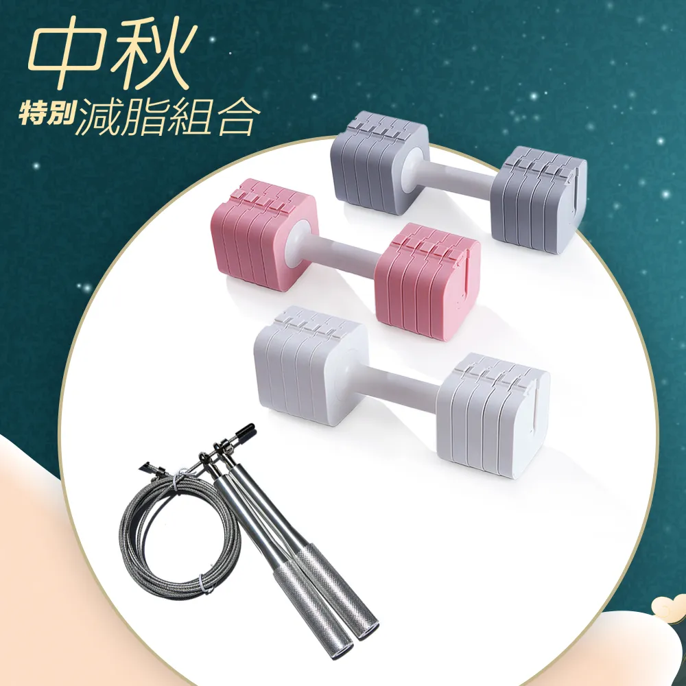 組合式啞鈴『5KG』(單支) 21-00017 歷史價格詳細信息