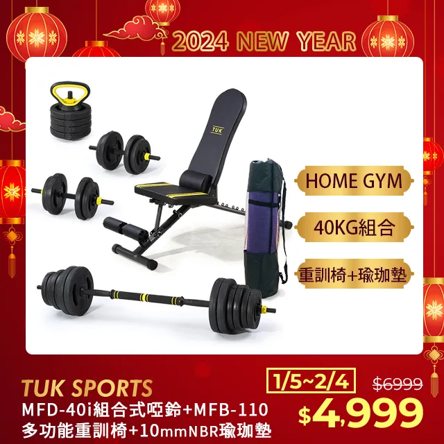 組合式啞鈴『10KG』(單支) 21-00018 歷史價格詳細信息