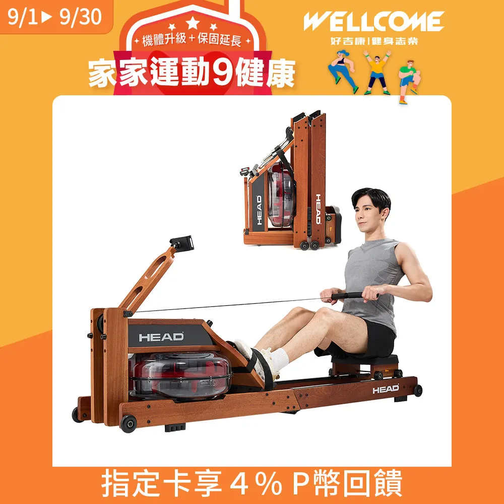 划船機水阻雙軌木質智能靜音摺疊有氧運動健身器材商用水阻划船機 歷史價格詳細信息