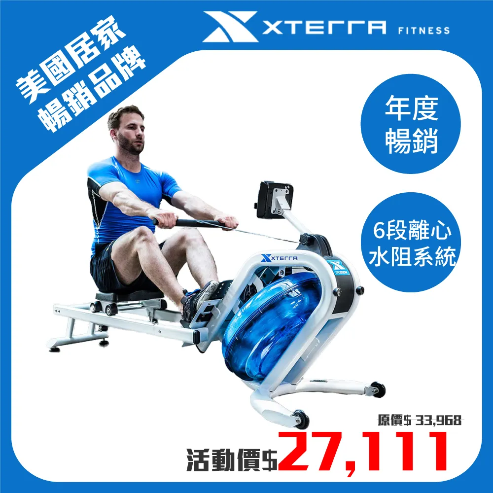 水阻櫃水箱液體電阻起動器用水箱液體變阻器水阻箱 歷史價格詳細信息