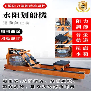 水阻櫃水箱液體電阻起動器用水箱液體變阻器水阻箱 歷史價格詳細信息