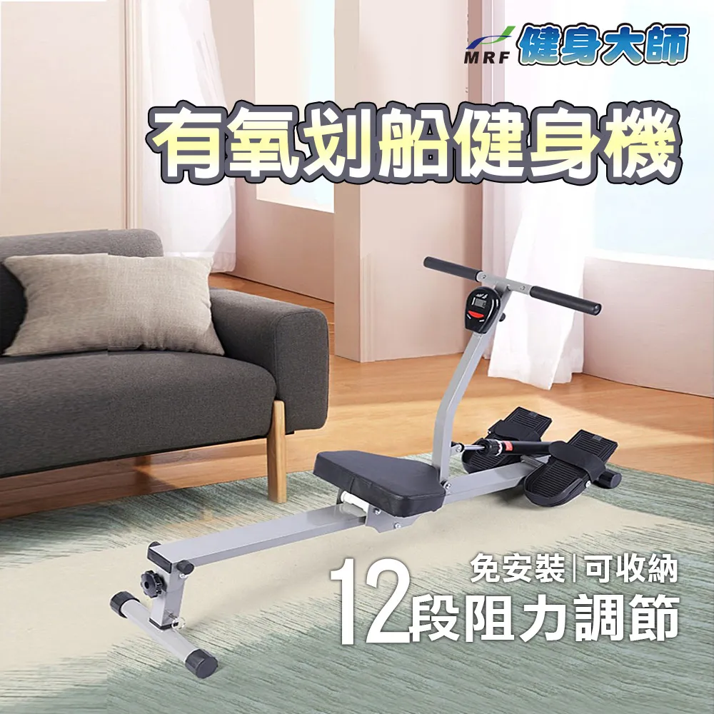 健身大師-家用平板型EASY收折跑步機護膝組(電動跑步機/運動護膝/護腰) 歷史價格詳細信息