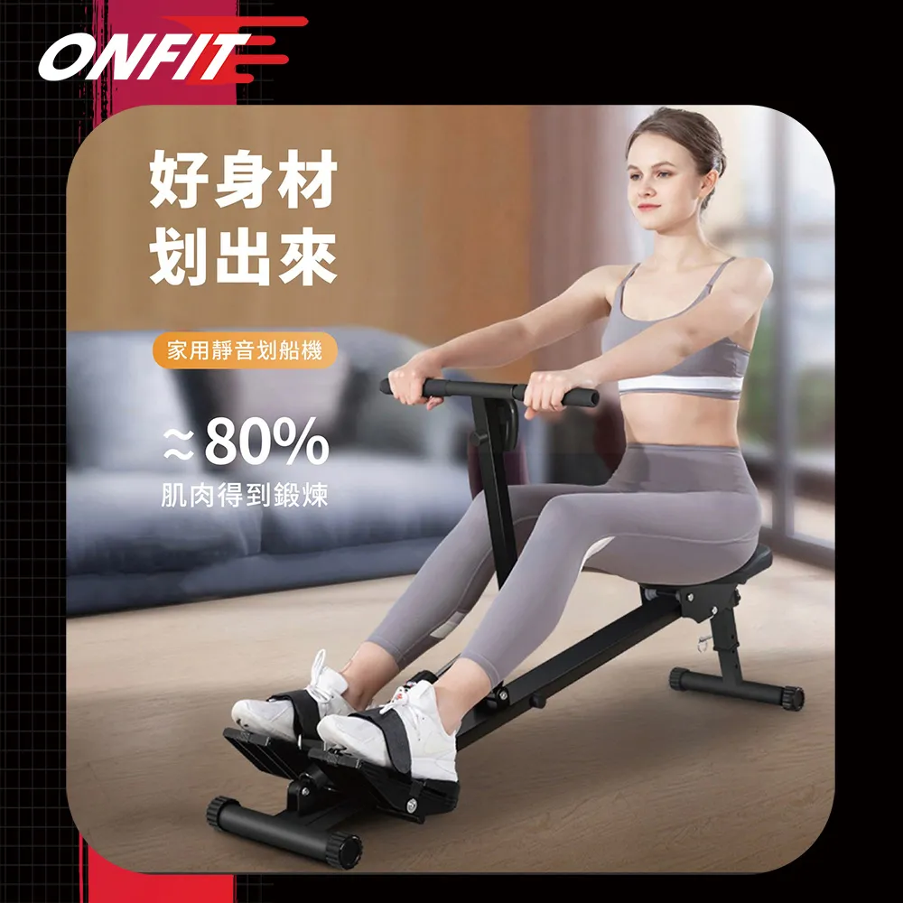 【福利品】【ONFIT】JS504 健身單車 健身腳踏車 運動健身 室內單車 飛輪單車 歷史價格詳細信息