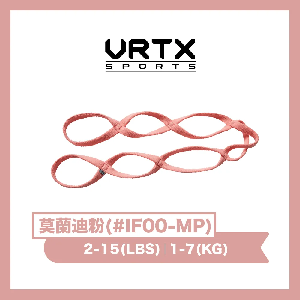 莫比烏斯帶（55-88 磅）- 翡翠綠 #3【VRTX Sports】Infinity 歷史價格詳細信息