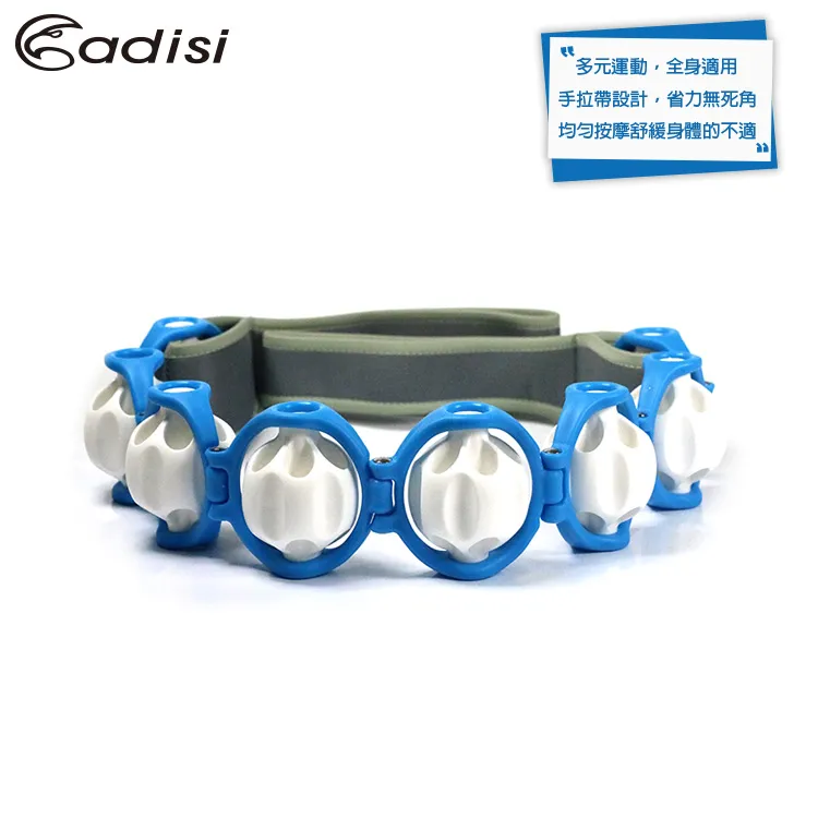 ADISI 滾輪按摩繩 AS18076 健身 放鬆 舒緩 復健 歷史價格詳細信息