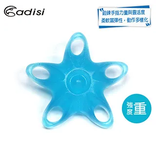 ADISI 星空椅AS14001 深卡其 歷史價格詳細信息