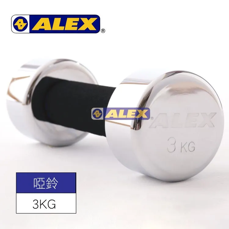 ALEX 新型泡棉電鍍啞鈴A-2009【9KG】肌肉訓練 舉重 健身器材 二頭肌 歷史價格詳細信息