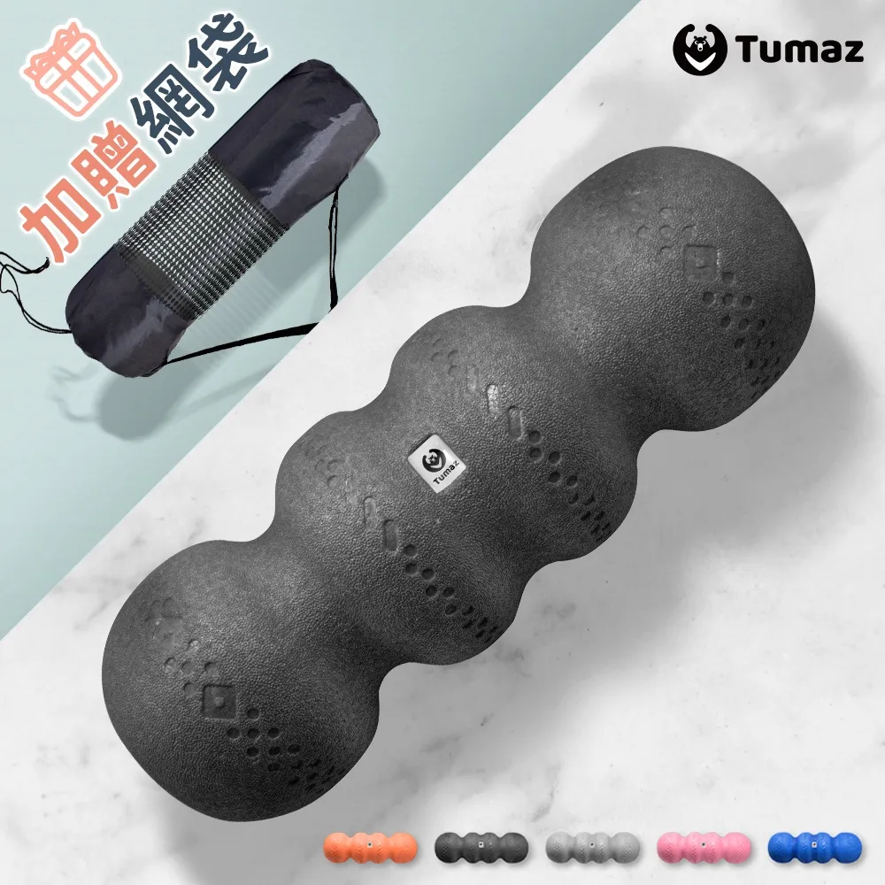 【Tumaz月熊健身】按摩滾筒 瑜珈柱 瑜珈滾筒 -草莓優格 (肌筋膜放鬆 真人指壓按摩感 女神級美腿) 歷史價格詳細信息
