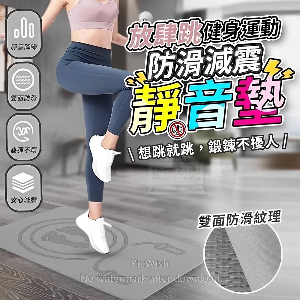 二胡防滑墊牛皮超遷適合標準二胡底托樂器防滑墊片雙面膠二胡配件 歷史價格詳細信息