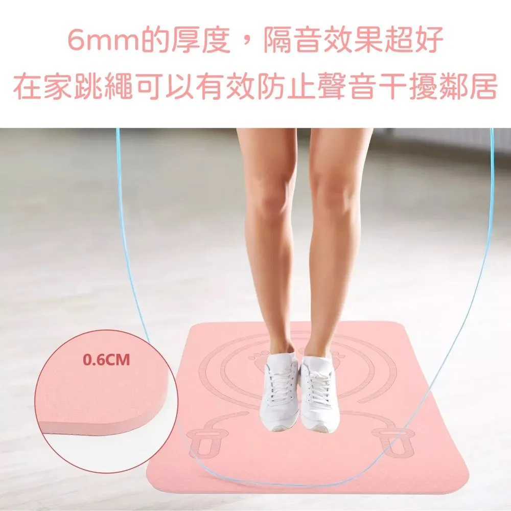跳繩減震隔音墊 跳繩墊 瑜珈墊 健身墊 運動墊 減震墊 防滑墊 運動跳繩墊 健身地墊 歷史價格詳細信息