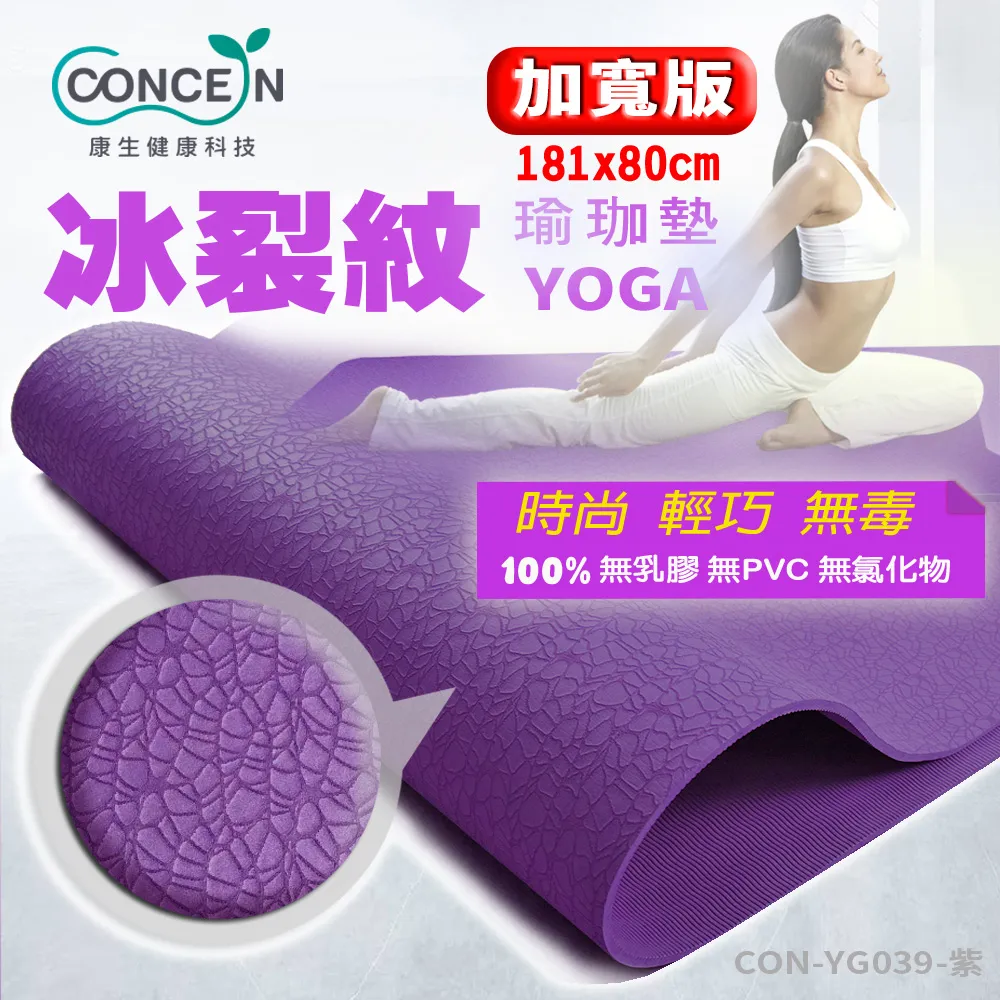 【Concern 康生】時尚微電流滾動提拉緊緻瘦臉顏美肌美容神器 歷史價格詳細信息