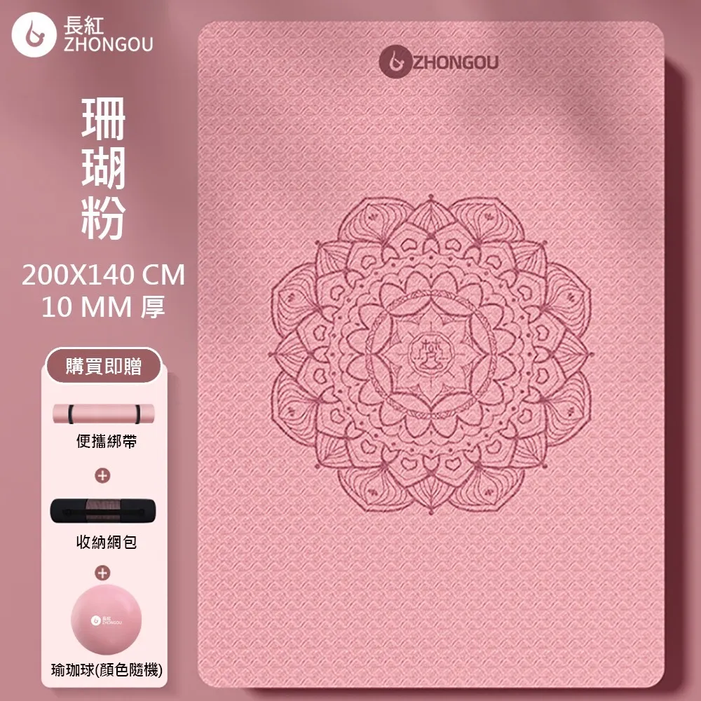 送 綁帶 瑜伽墊加厚 NBR瑜伽墊天然橡膠防滑加寬 183x61x10mm運動墊健身墊健身 運動 野餐墊 遊戲墊 運動墊 歷史價格詳細信息