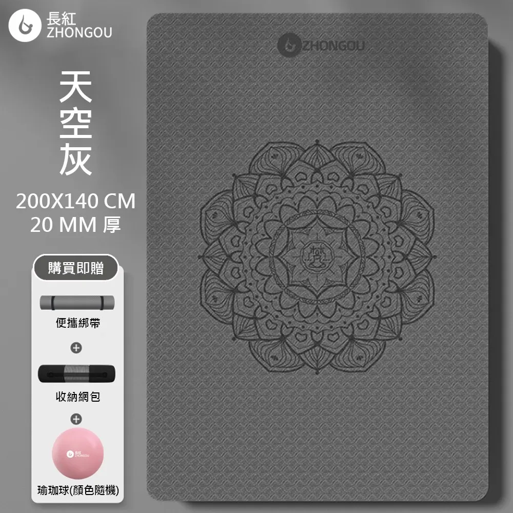 送 綁帶 瑜伽墊加厚 NBR瑜伽墊天然橡膠防滑加寬 183x61x10mm運動墊健身墊健身 運動 野餐墊 遊戲墊 運動墊 歷史價格詳細信息