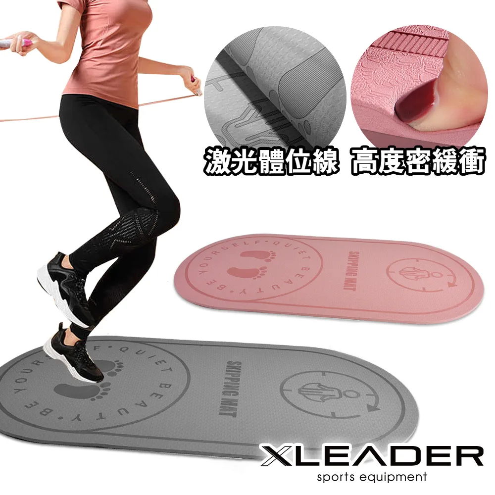 Leader X 8字環狀瑜珈繩 伸展訓練帶 拉筋帶 顏色隨機 歷史價格詳細信息