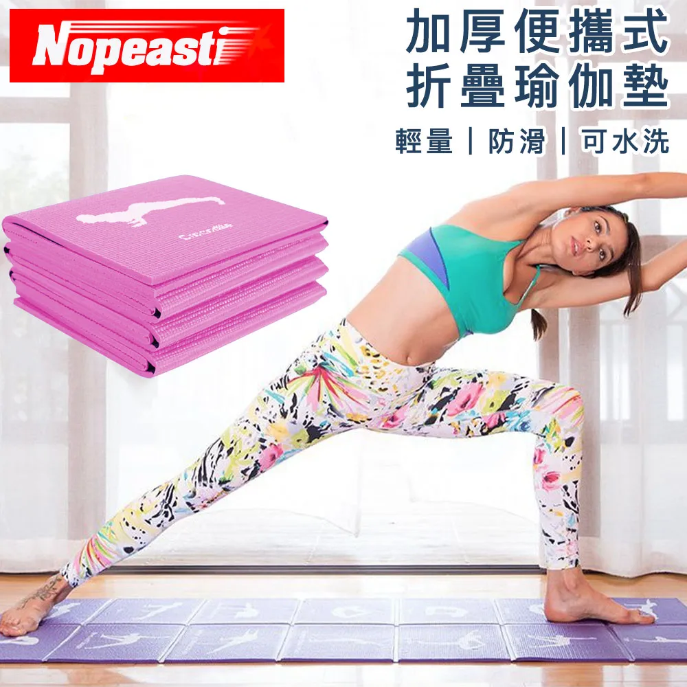 Nopeasti諾比 便攜吊飾水滴收納袋/戶外沙灘防水袋/游泳漂流袋 歷史價格詳細信息