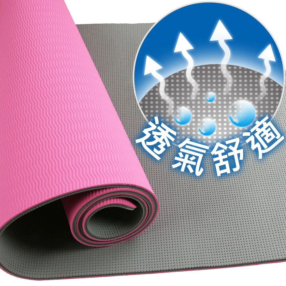 Yenzch 伸展瑜珈墊/TPE(時尚灰 厚6.5mm) RM-11104《贈外背袋》 歷史價格詳細信息