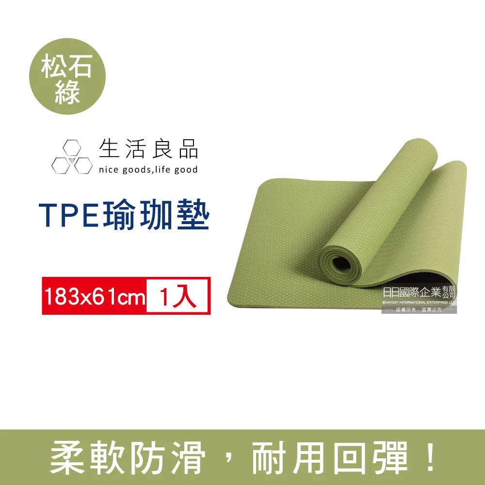 【多多】tpe雙色瑜珈墊6mm 加長健身墊子環保無味防滑tpe瑜珈墊仰臥起坐墊 歷史價格詳細信息