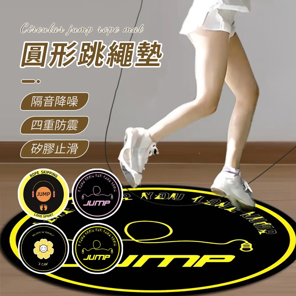 圓形瑜伽墊舞蹈運動健身冥想墊瑜珈用品(1入)_☆好物優HiGoods☆ 歷史價格詳細信息