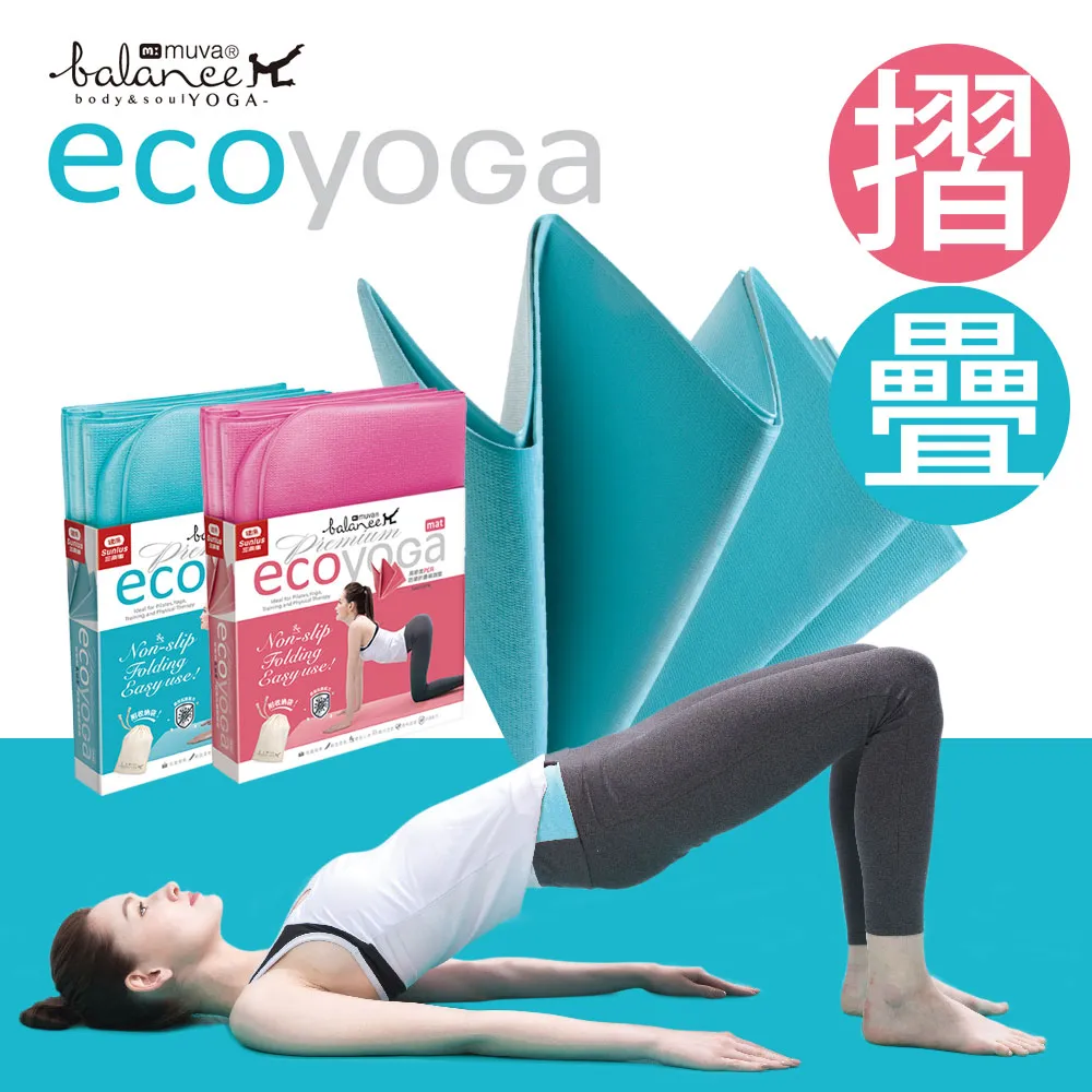 muva 環保PER定位線瑜珈墊(亞麻灰) 歷史價格詳細信息