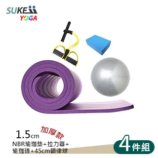 15mm瑜珈墊+透氣網袋+綑綁帶 現貨 廠商直送 歷史價格詳細信息