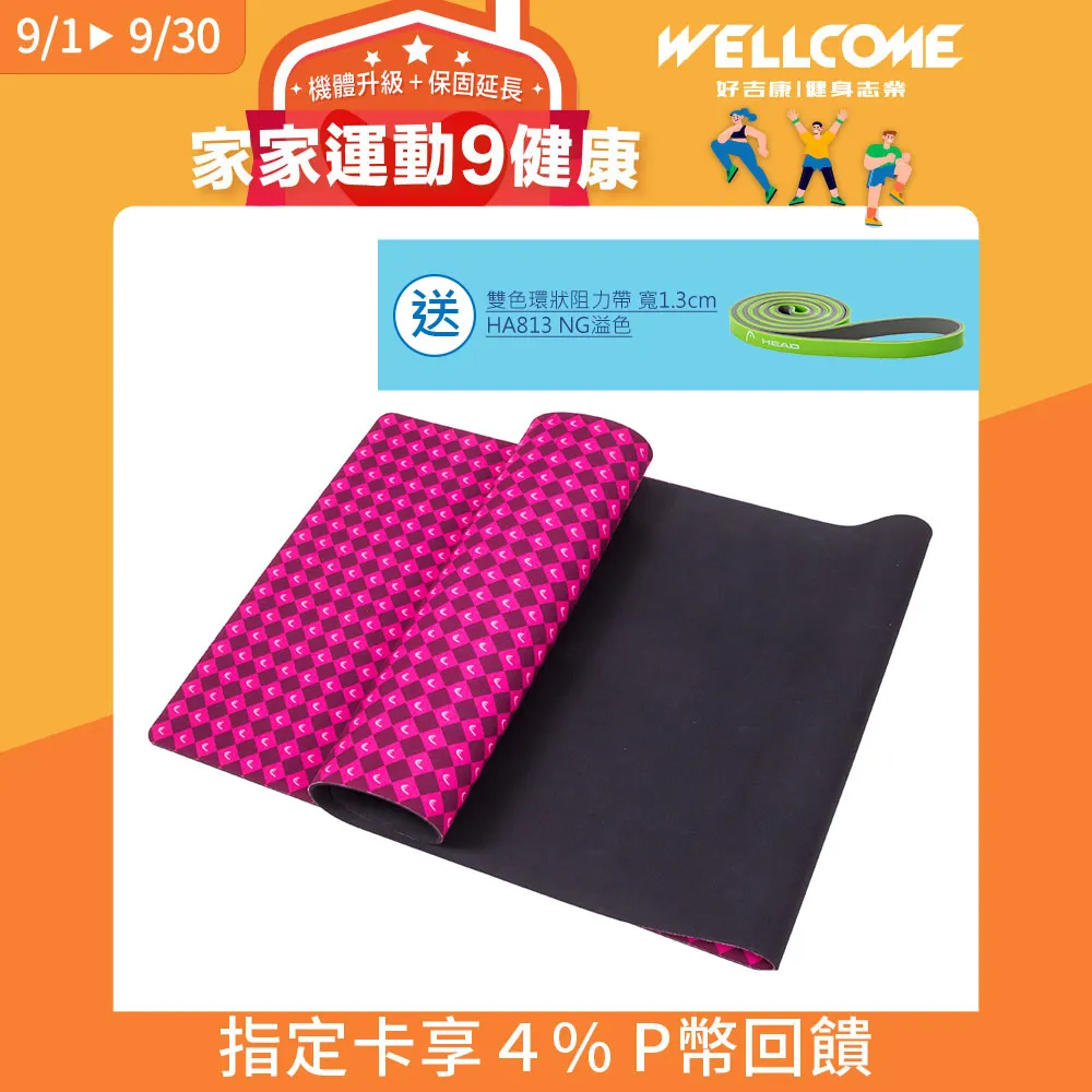 【HEAD 海德】天然軟木瑜珈墊 歷史價格詳細信息