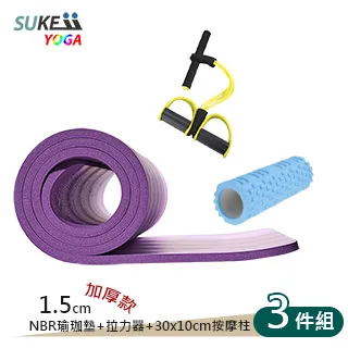 瑜珈3件組-15mm瑜珈墊+瑜珈磚+拉力器帶 現貨 廠商直送 歷史價格詳細信息