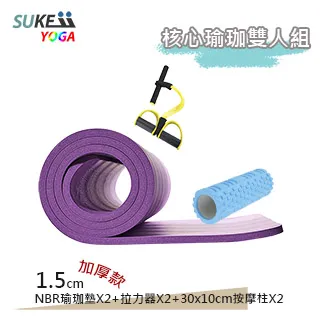 瑜珈3件組-15mm瑜珈墊+瑜珈磚+拉力器帶 現貨 廠商直送 歷史價格詳細信息
