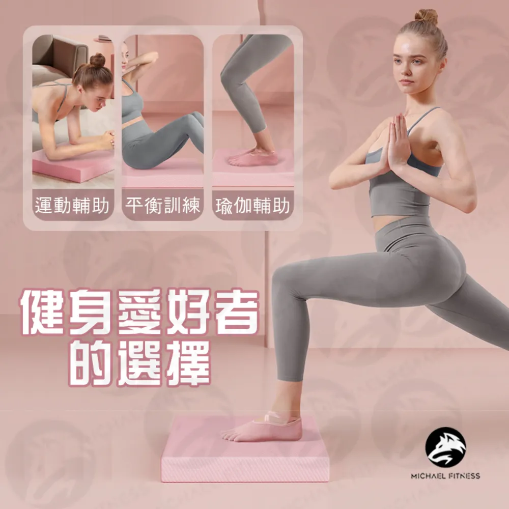 TPE平衡踏墊(禪坐墊/平衡感/平衡墊/坐墊/靠墊/地墊/Balance Pad/台灣製造) 歷史價格詳細信息