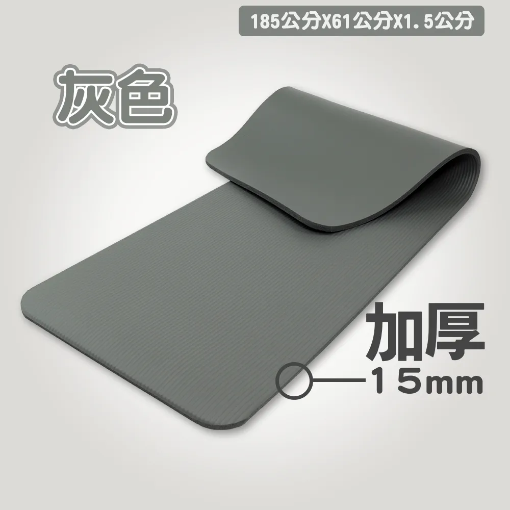 加厚款瑜珈墊(附贈綁帶+背帶)-粉色/重訓/健身墊/運動墊/減震墊 歷史價格詳細信息