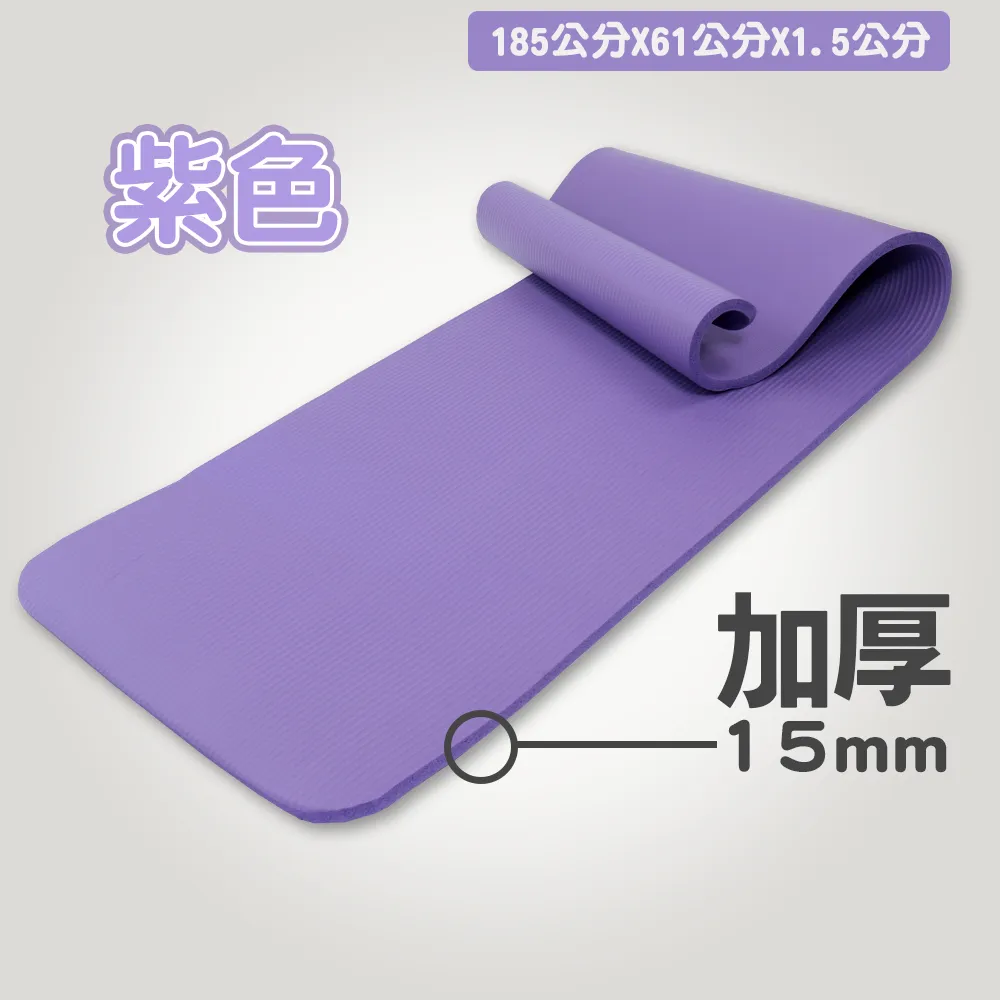 加厚款瑜珈墊(附贈綁帶+背帶)-粉色/重訓/健身墊/運動墊/減震墊 歷史價格詳細信息
