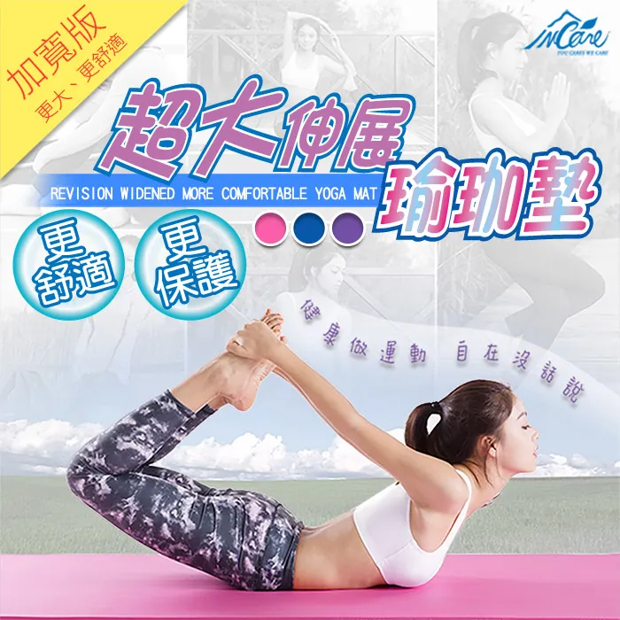 incare加大皮革自黏修補貼貼 100x137cm 皮革修補 沙發修補免運費 現貨 廠商直送 歷史價格詳細信息
