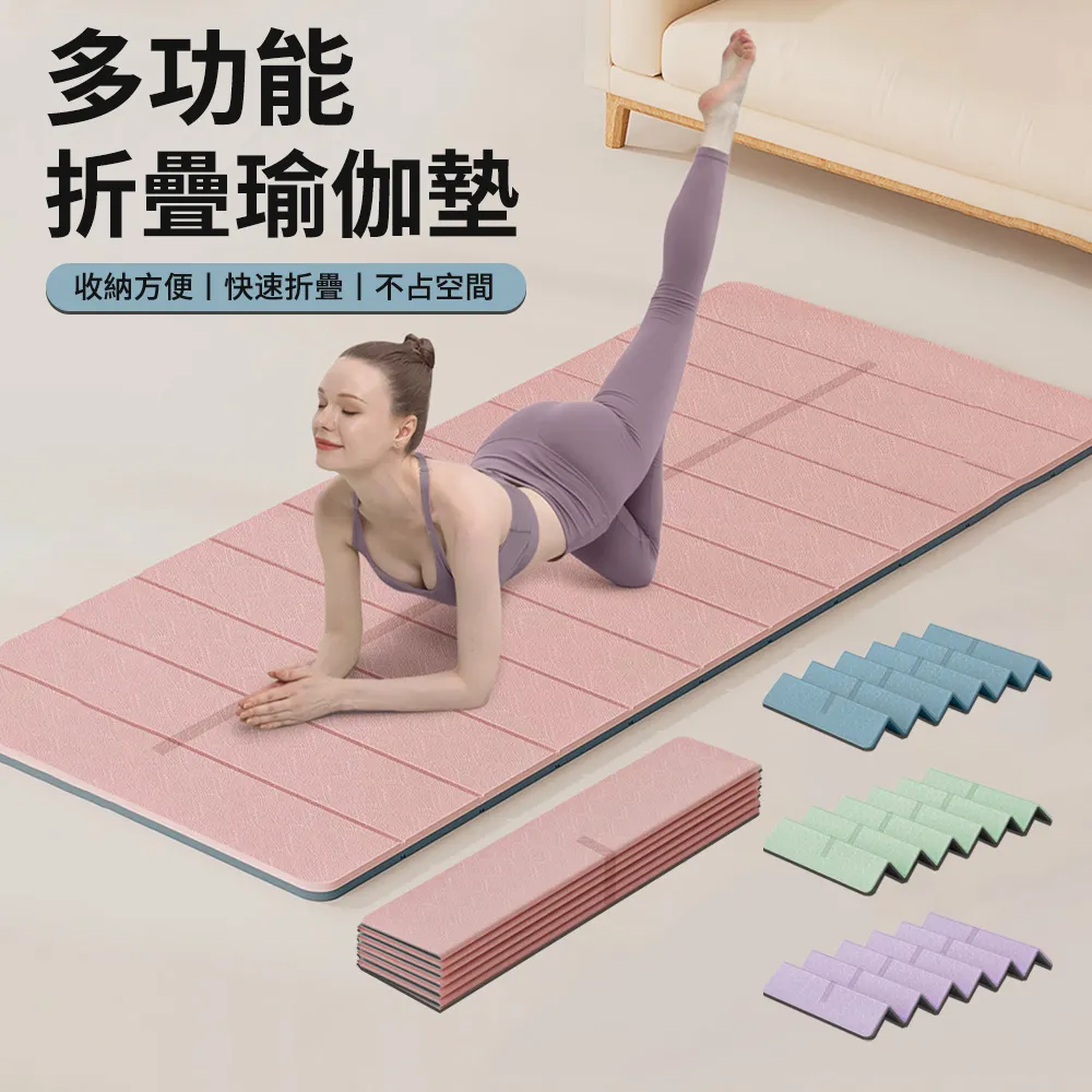 加厚TPE親膚環保防滑墊 腳踏墊 防摔止滑 淋浴安全 浴缸墊 防滑地墊 歷史價格詳細信息