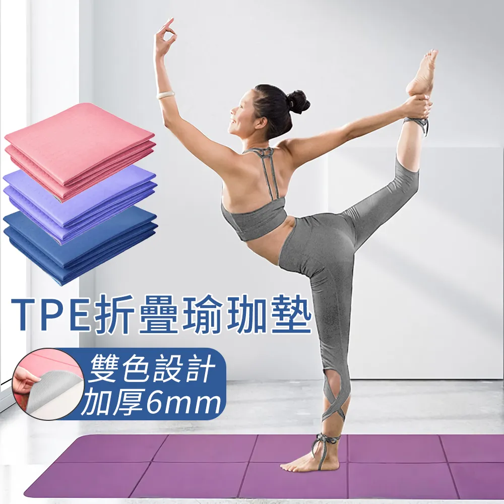 tpe雙色瑜伽墊6mm無味防滑健身墊舞蹈跳繩平板支撐瑜伽墊 歷史價格詳細信息