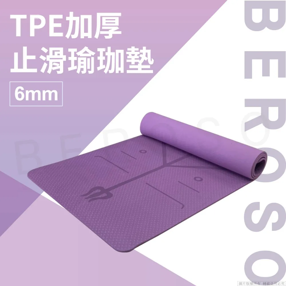 【Beroso 倍麗森】加厚玻璃防燙隨行杯大容量750ml 附手提杯帶(兩色任選/減塑/環保杯/聖誕交換禮物) 歷史價格詳細信息