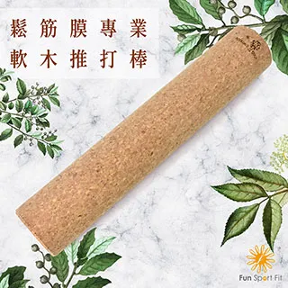 Approach yoga 碳化葡萄牙軟木瑜珈磚(2入)瑜伽磚/Yoga brick/Cork Yoga brick 歷史價格詳細信息