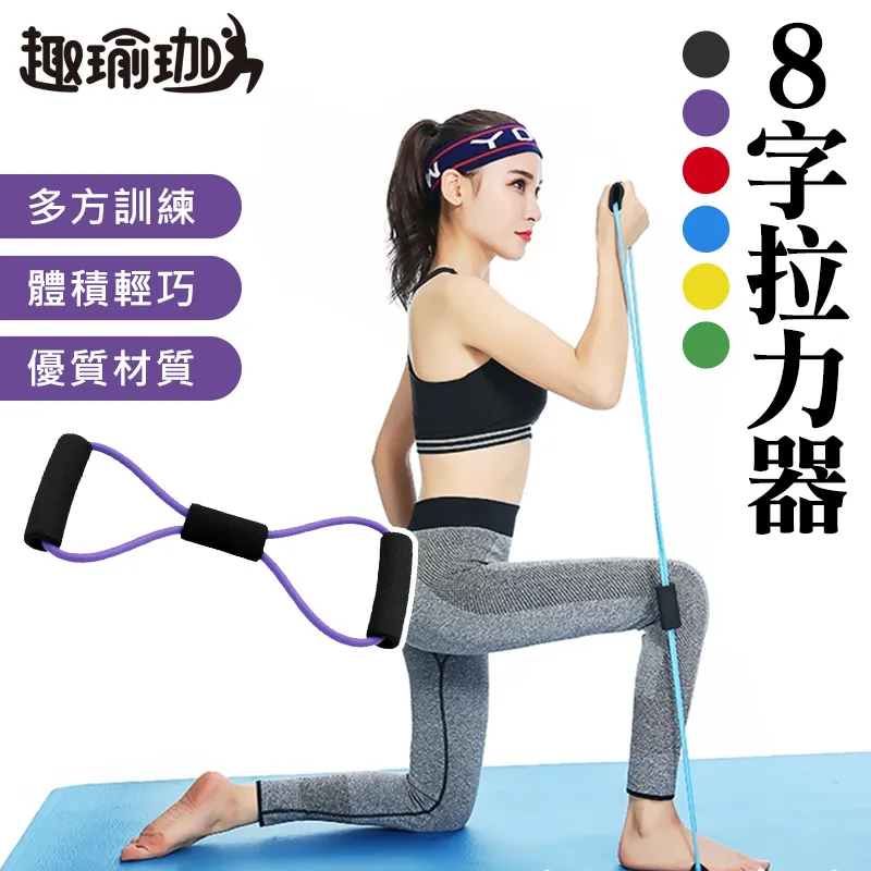 8字形舉重助力帶 健身引體向上護具 健身護腕握力帶助力帶 歷史價格詳細信息