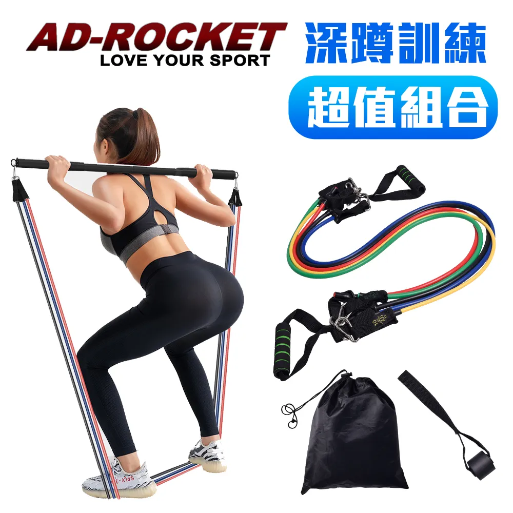【AD-ROCKET】阻力可調式臂力器｜品牌旗艦店 臂力訓練 臂肌 臂力 單槓(台灣24h出貨) 歷史價格詳細信息