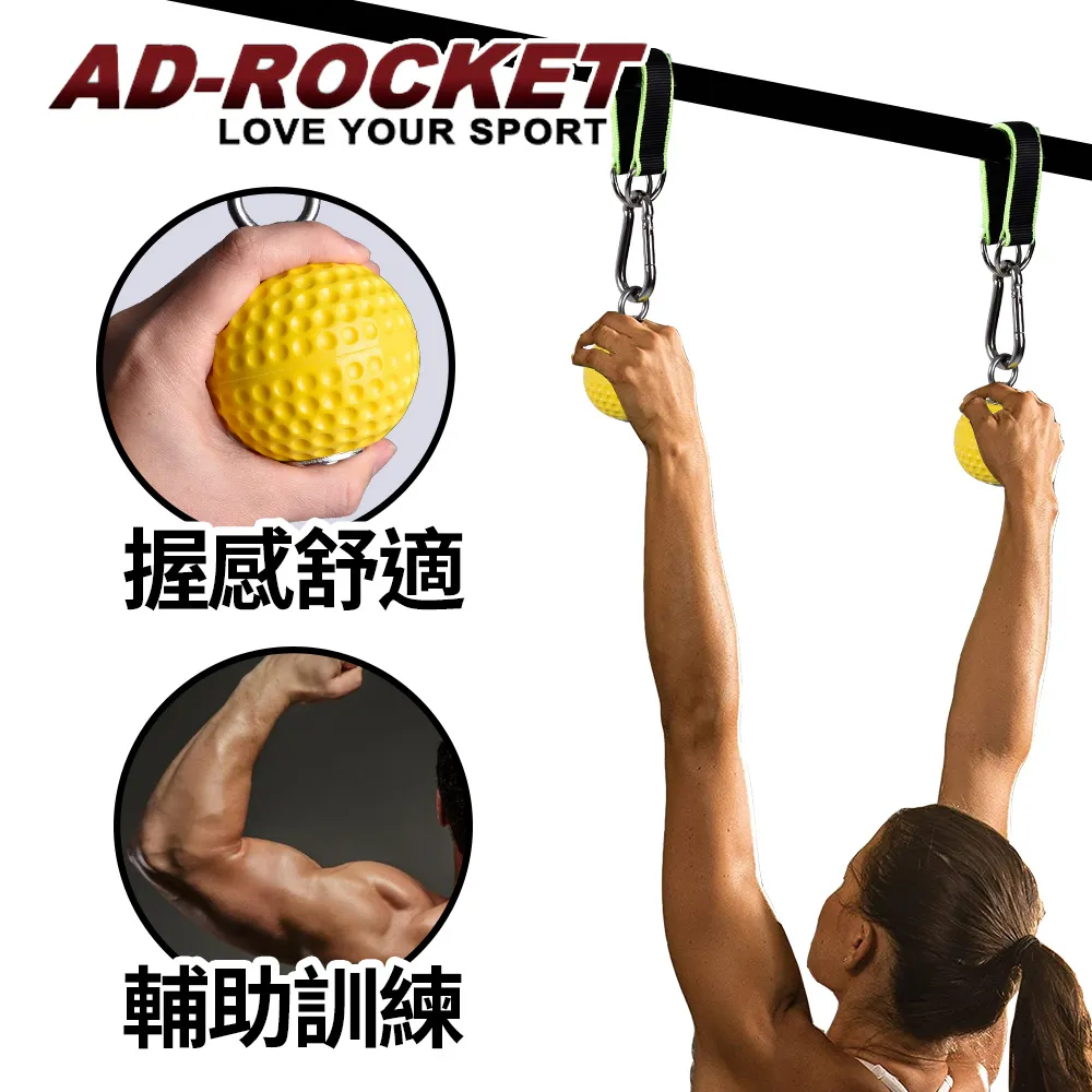 【AD-ROCKET】引體向上輔助帶 助力帶 加大靠墊PRO款/單槓/助力 歷史價格詳細信息