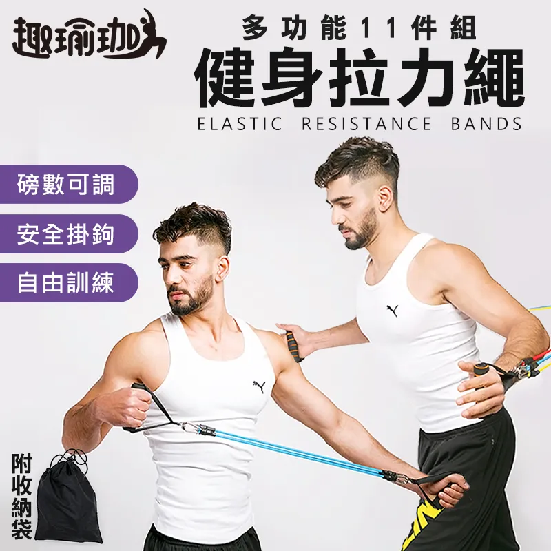 11件套健身彈力帶家用瑜伽美背塑形訓練阻力帶多功能防斷拉力繩 歷史價格詳細信息