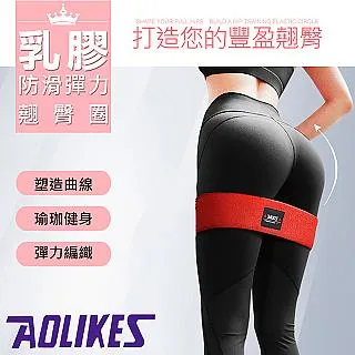AOLIKES 防滑包覆加壓運動小腿護套.跑步護腿套 壓力護腿套 登山小腿套 穩定小腿肌 拉傷護具 歷史價格詳細信息