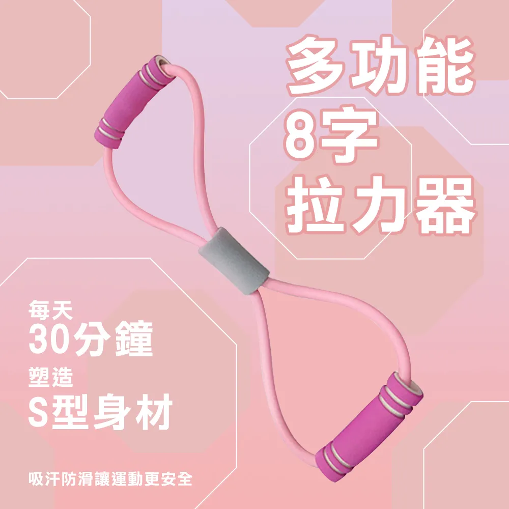 【WE FIT】彈力可調運動防滑護踝(SG035) 歷史價格詳細信息